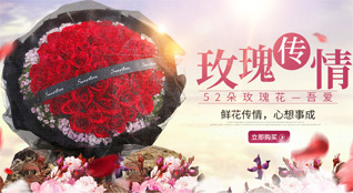 山东潍坊安丘市辉渠镇鲜花速递